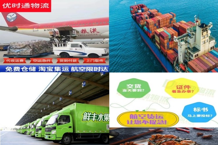 桥西到北京航空货运公司-桥西到北京物流专线